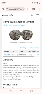 Screenshot_20231113-141436.png