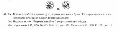 Снимок экрана 2023-11-13 в 6.37.28 AM.jpeg