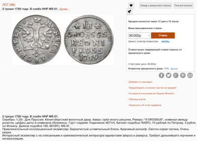 screenshot_2023-11-14_at_19_58_54.thumb.png.b5ccf5a1d7a866f2d82304948af603e1.png