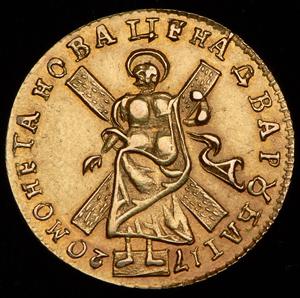 2-rublya-1720_10000-2.jpg.e2c5a0f2f14123be133898a88fd438c9.jpg