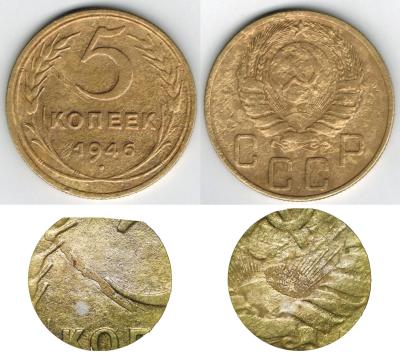 5_kop_1946.thumb.jpg.24a80fb59f9c7065a23c62a56584e649.jpg