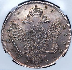 rubl-1737-v-slabe_82052-2.jpg.192719403e46bbcb4dda6274f5800919.jpg