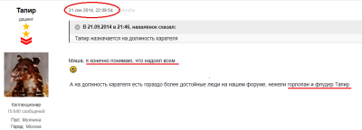 чо.png