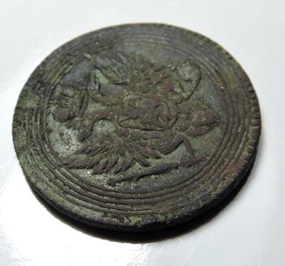 1 коп 1805 ем (8).JPG