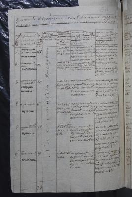 18.jpg.aa771fd943dee63e1cde8ae2edb17ce8.jpg