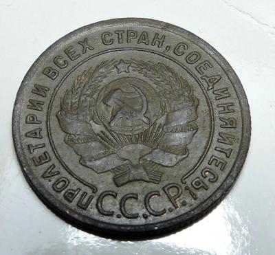 233349 1 коп 1924 ф1_1 (3).JPG