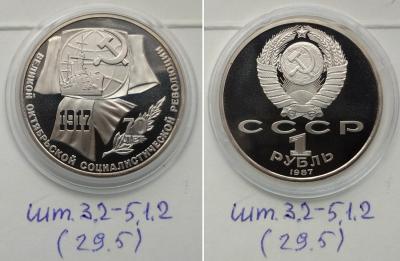 IMG_20231118_232934_(1500_x_977_пиксель).jpg