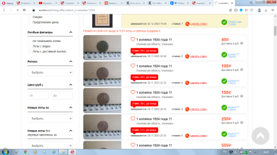 изображение_2023-11-20_222900976.png