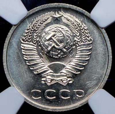 20-kopeek-1972-v-slabe_82080-1.jpg
