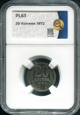 20-kopeek-1972-v-slabe_82080-3.jpg