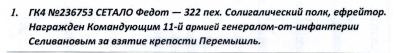 Безппр имени-1.jpg