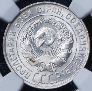 20-kopeek-1928-v-slabe_81768-1.jpg.3b83c7c0cfa5276a5f85ef2ad1d52798.jpg