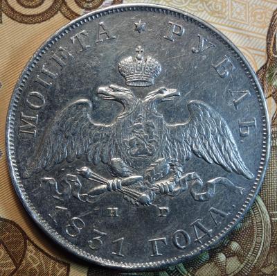 1831г аверс 2-ка открытая.jpg