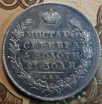 1831г реверс 2-ка открытая.jpg