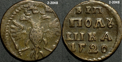 полушка 2- 1720 кад 8.png