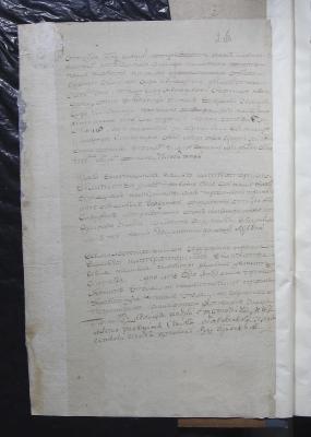 NIAB_LA_2567_1_6_002b.jpg