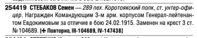 Снимок экрана 2023-11-24 в 18.10.04.png