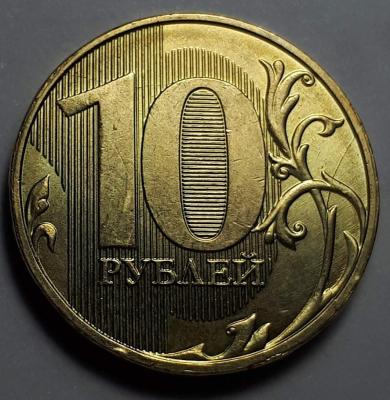 10_rub._2022_goda_revers_br._ras..thumb.jpg.c989a1ec4d430ef3e40bc49b03f91a0e.jpg