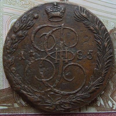 1785 реверс.JPG