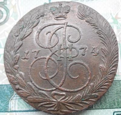 5 к 74 ц1.jpg