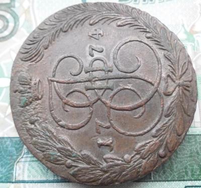 5 к 74 ц2.jpg