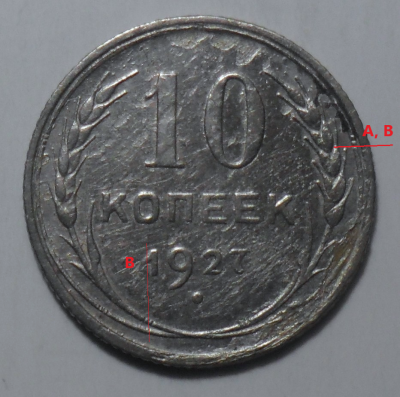 реверс.png