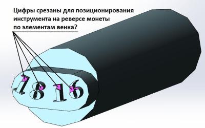 Зубило1.jpg