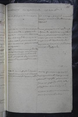 NIAB_LA_2567_1_6_185.jpg