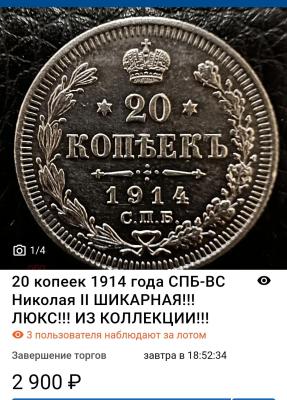 Screenshot_2023-11-28-19-13-22-516-edit_com.opera.browser.jpg