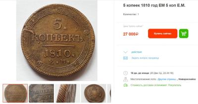 жетон.jpg