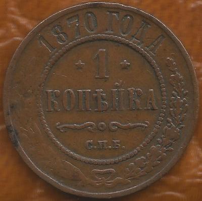 1-1870_spbr.thumb.jpg.e6a624ea6407f6cf3b725fe29b935f8f.jpg