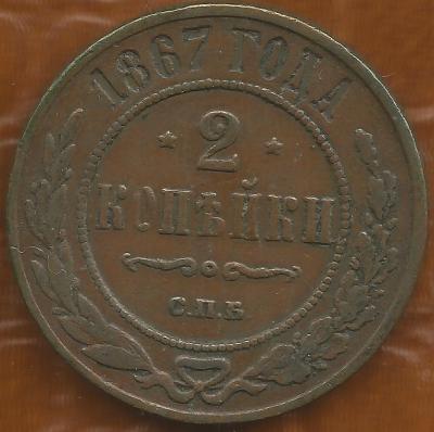 2-1867_spbr.thumb.jpg.c06a08bd211dc0ef7cee0154ea1fe431.jpg