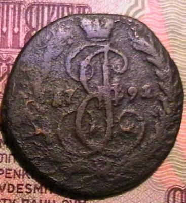 монетос 189.JPG