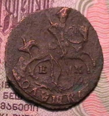 монетос 194.JPG