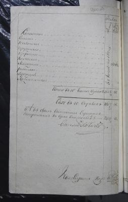 NIAB_LA_2567_1_6_400b.jpg