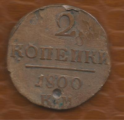 2-1800kmr.thumb.jpg.078716c0908981f74a16adbfdc2c09ca.jpg
