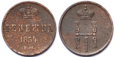 Denezhka1854_BM or not.jpg