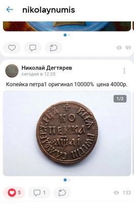 Screenshot_2023-12-05-20-39-19-382_com.vkontakte.android-edit.jpg