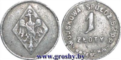 1_zloty_wojskowa_spoldz_82-P-P_Brzesc-N-B_foto.jpg