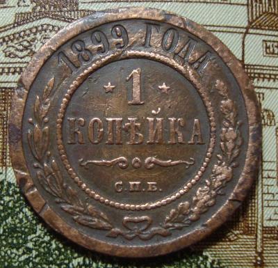 шир.кант 99.JPG