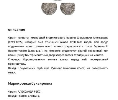 Снимок экрана 2023-12-08 в 11.27.05 AM.jpeg