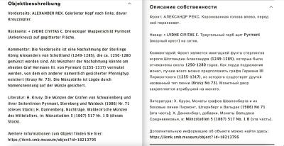 Снимок экрана 2023-12-08 в 12.47.57 PM.jpeg