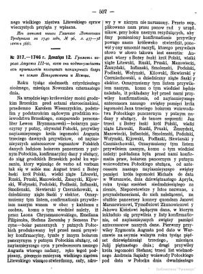 1746 привилей (1).jpg
