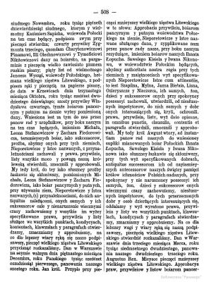 1746 привилей (2).jpg