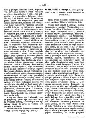 1746 привилей (3).jpg