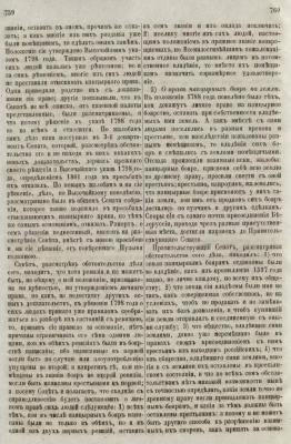Штефан Баторий -2.jpg