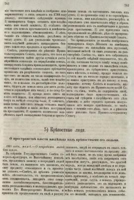 Штефан Баторий -3.jpg