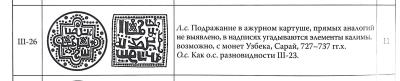 Снимок экрана 2023-12-09 в 5.43.01 AM.jpeg