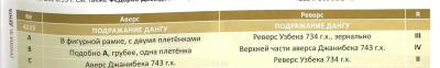 Снимок экрана 2023-12-09 в 5.52.49 AM 2.jpeg