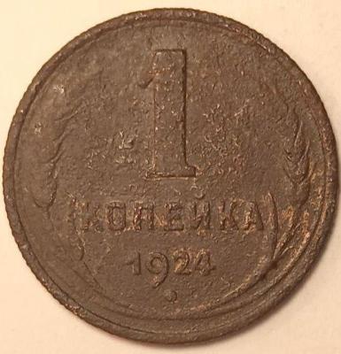 р24.jpg
